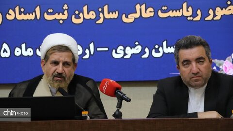 اهداء سند آرامگاه فردوسی به اداره کل میراث فرهنگی،گردشگری و صنایع دستی خراسان رضوی