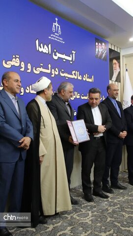 اهداء سند آرامگاه فردوسی به اداره کل میراث فرهنگی،گردشگری و صنایع دستی خراسان رضوی