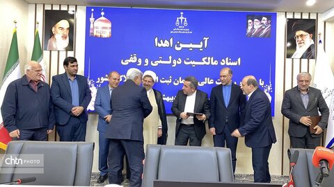 اهداء سند آرامگاه فردوسی به اداره کل میراث فرهنگی،گردشگری و صنایع دستی خراسان رضوی