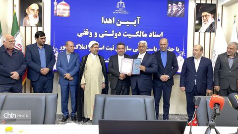 اهداء سند آرامگاه فردوسی به اداره کل میراث فرهنگی،گردشگری و صنایع دستی خراسان رضوی