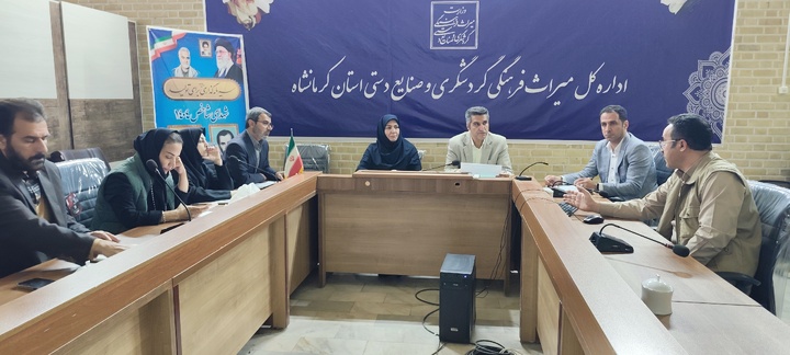 ۶ طرح سرمایه‌گذاری گردشگری در کرمانشاه بررسی شد