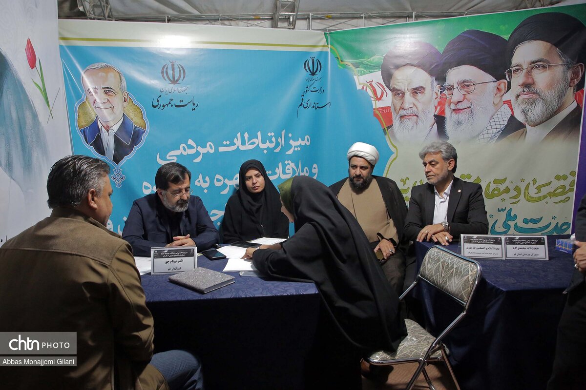 راه‌اندازی «میز ارتباطات مردمی مدیران دستگاه‌های اجرایی قم» با حضور استاندار در موکب «جان من، ایران من»