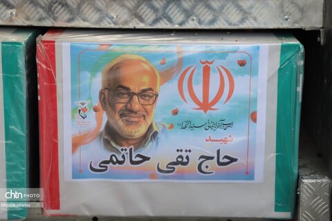 حضور پرشور کارکنان اداره‌کل میراث‌فرهنگی، گردشگری و صنایع‌دستی استان زنجان در آیین تشییع پیکر مطهر  شهید تقی حاتمی و شهید حسین زارعی