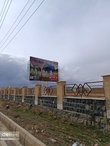 تصاویر بیلبوردهای  استان زنجان