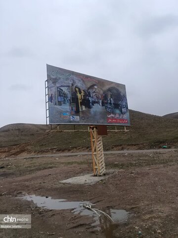 تصاویر بیلبوردهای  استان زنجان