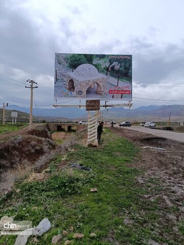 تصاویر بیلبوردهای  استان زنجان