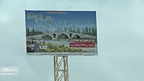 تصاویر بیلبوردهای  استان زنجان
