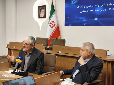 سی‌وچهارمین نشست شورای راهبردی وزارت میراث‌فرهنگی، گردشگری و صنایع‌دستی