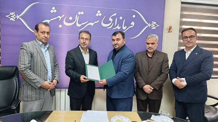 رئیس اداره میراث‌فرهنگی شهرستان بهشهر منصوب شد