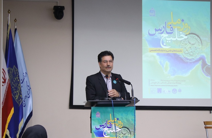زبان فارسی، زبان دیپلماسی در خلیج فارس