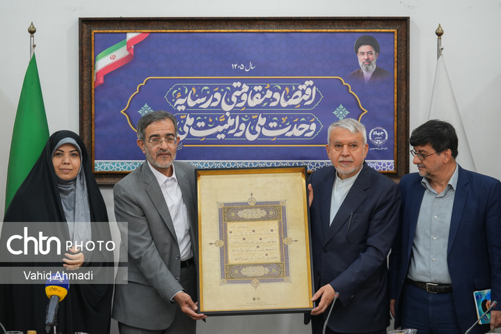 نشست مشترک وزیر میراث‌فرهنگی، گردشگری و صنایع‌دستی با رئیس و معاونان جهاد دانشگاهی