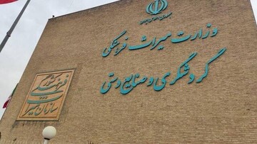 مشهد رسماً نامزد «پایتخت گردشگری کشورهای اسلامی» در سال ۲۰۳۰ شد