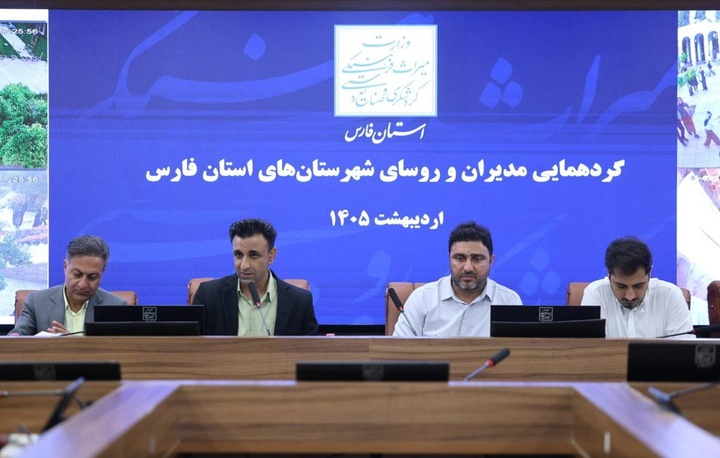 راهکار هوشمندانه میراث‌فرهنگی فارس برای جذب خیرین؛ معافیت مالیاتی در ازای مرمت بناهای تاریخی