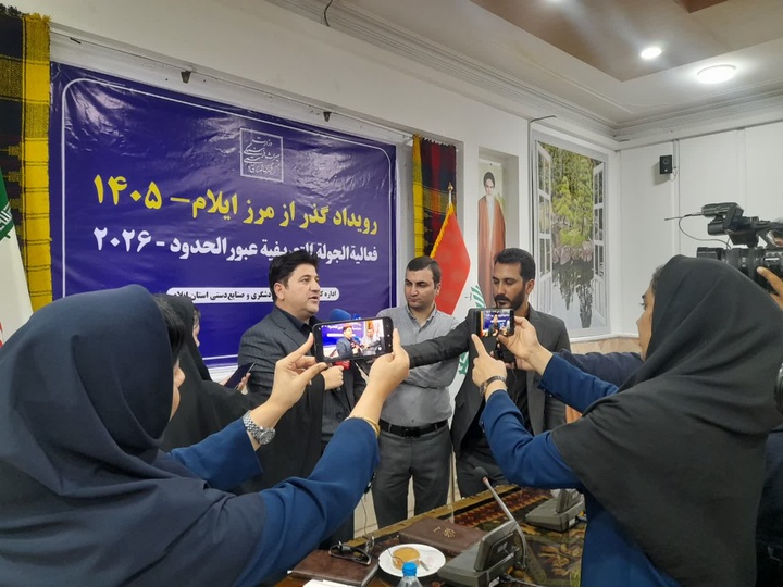 ایلام پیشگام در «گذر از مرزها»؛ آغاز نخستین رویداد گردشگری با حضور فم‌تور عراقی