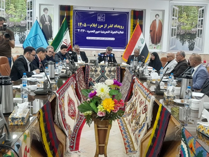 ایلام و واسط؛ پیوند گردشگری برای توسعه اقتصادی و تقویت دوستی ایران و عراق