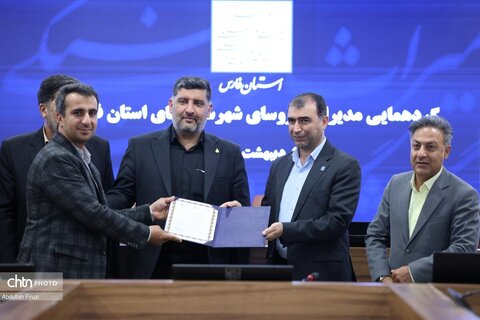 گردهمایی مدیران و روسای شهرستان های استان فارس