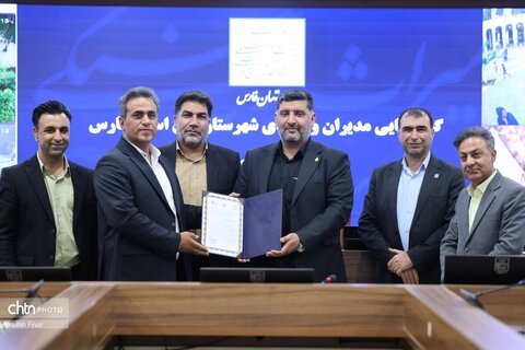 گردهمایی مدیران و روسای شهرستان های استان فارس