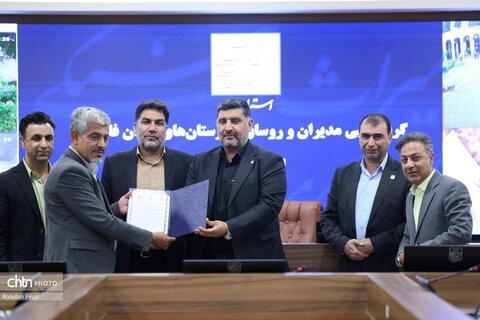 گردهمایی مدیران و روسای شهرستان های استان فارس