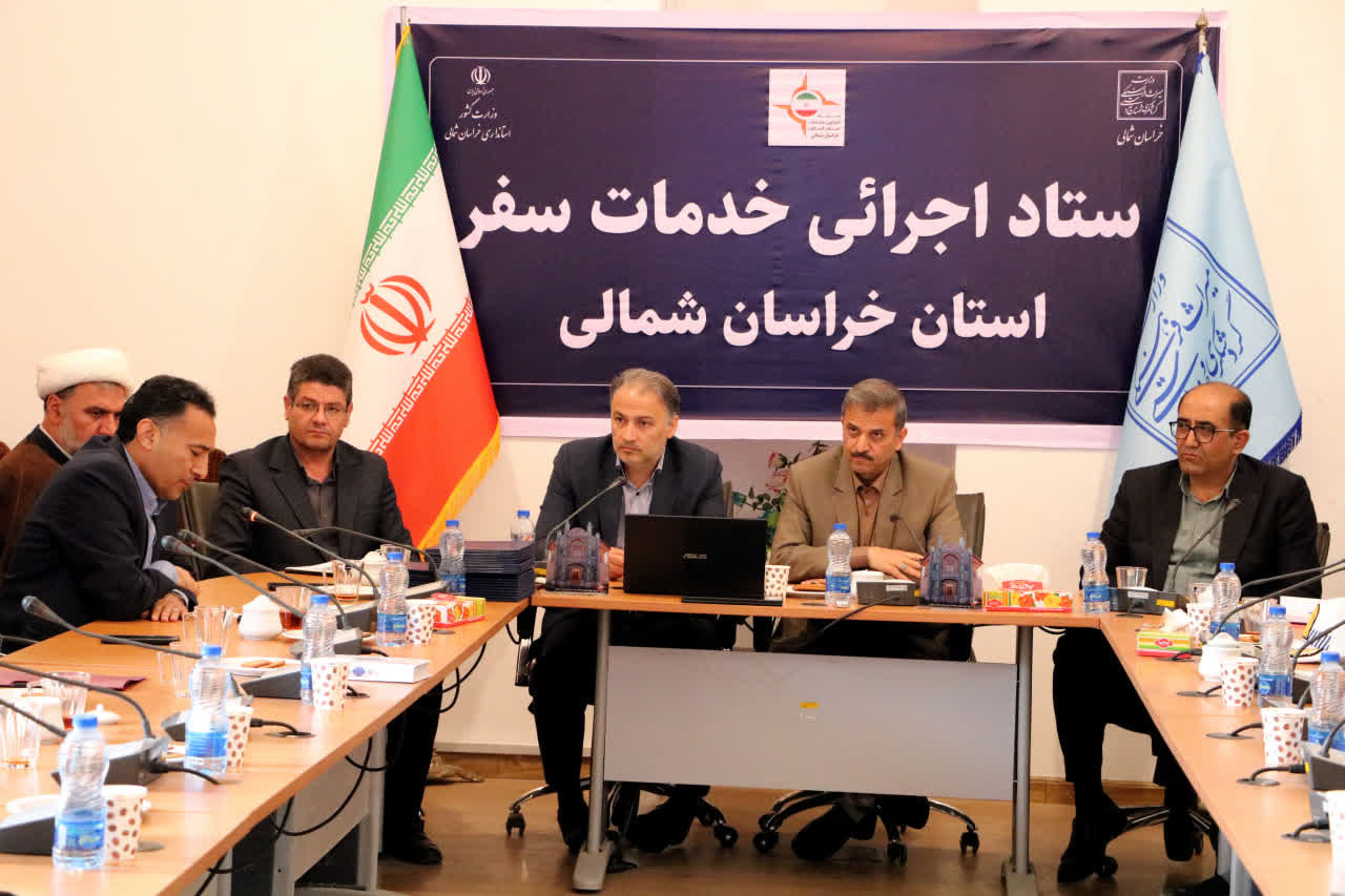 خادمین برتر ستاد اجرایی خدمات سفر نوروز ۱۴۰۵ در خراسان شمالی تجلیل شدند