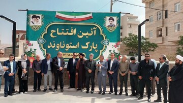 نامگذاری پارک علمی آموزشی طبیعت ایران به نام قلعه تاریخی استوناوند در گرمسار