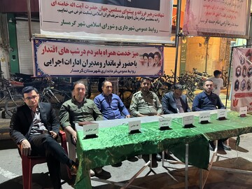 برپایی میز خدمت میراث‌فرهنگی گرمسار در شب‌های اقتدار