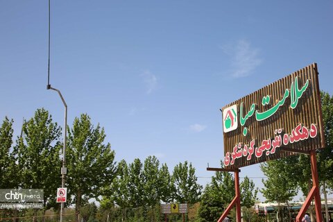 سفر معاون وزیر میراث‌فرهنگی به قم