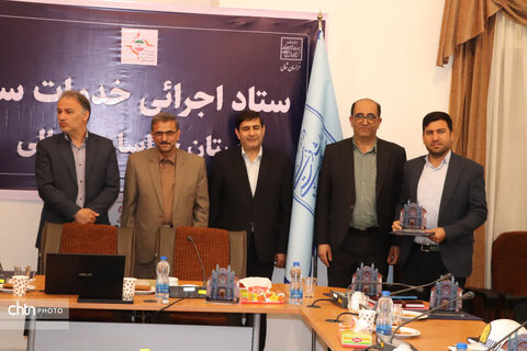 آیین تجلیل از خادمین برتر ستاد اجرایی سفر نوروز ۱۴۰۵