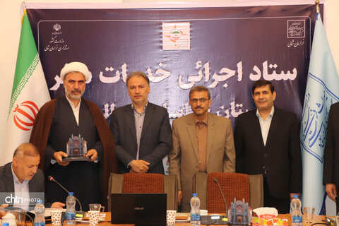 آیین تجلیل از خادمین برتر ستاد اجرایی سفر نوروز ۱۴۰۵