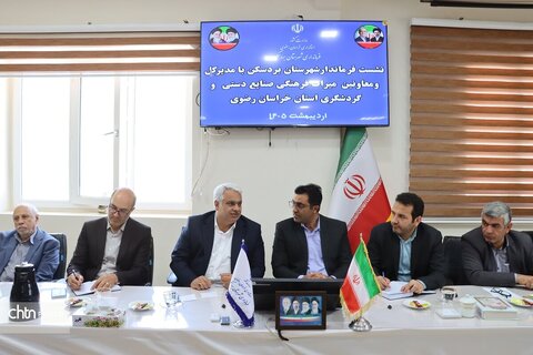 سفر مدیرکل میراث فرهنگی گردشگری وصنایع دستی خراسان رضوی به همراه معاونان به شهرستان های کاشمر خلیل آباد بردسکن