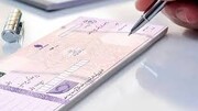 امکان دریافت اطلاعات تجمیع شده چک برای دریافت کننده فراهم شده است