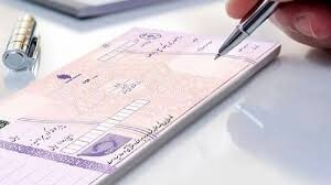 امکان دریافت اطلاعات تجمیع شده چک برای دریافت کننده فراهم شده است