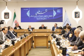 نشست فصلی وزارت میراث‌فرهنگی، گردشگری و صنایع‌دستی - ۲