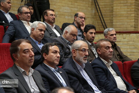 همایش فصلی وزارت میراث‌فرهنگی، گردشگری و صنایع‌دستی