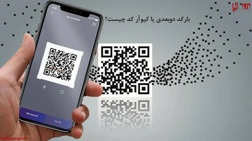 بناهای تاریخی مازندران شناسنامه دیجیتال می‌گیرند