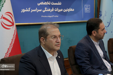 نشست تخصصی معاونین میراث‌فرهنگی سراسر کشور