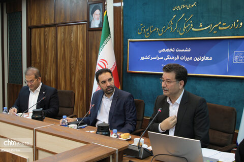 نشست تخصصی معاونین میراث‌فرهنگی سراسر کشور
