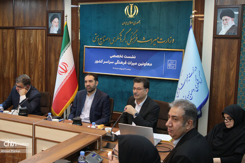 نشست تخصصی معاونین میراث‌فرهنگی سراسر کشور