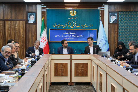 نشست تخصصی معاونین میراث‌فرهنگی سراسر کشور