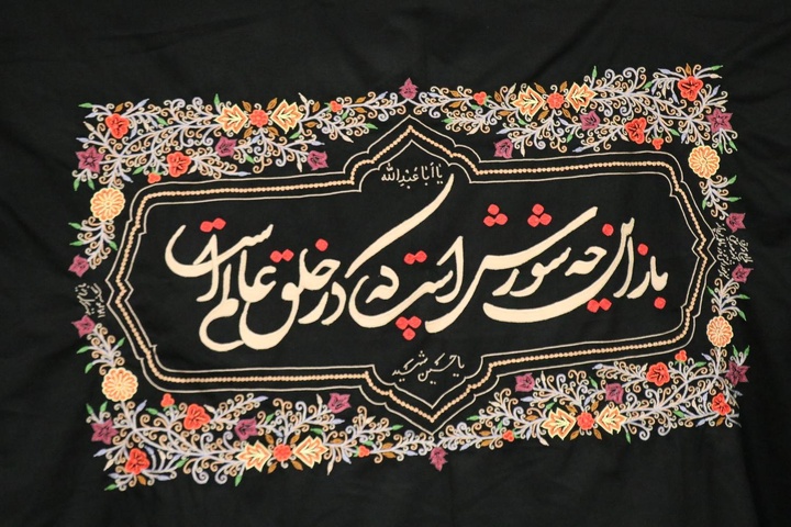 موزه رشتی دوزی