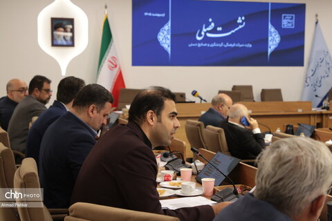 دومین روز همایش فصلی وزارت میراث‌فرهنگی، گردشگری و صنایع‌دستی