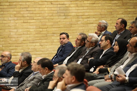 آیین اختتامیه نشست فصلی وزارت میراث‌فرهنگی، گردشگری و صنایع‌دستی با حضور معاونان، مشاوران، مدیران‌کل ستادی و استانی