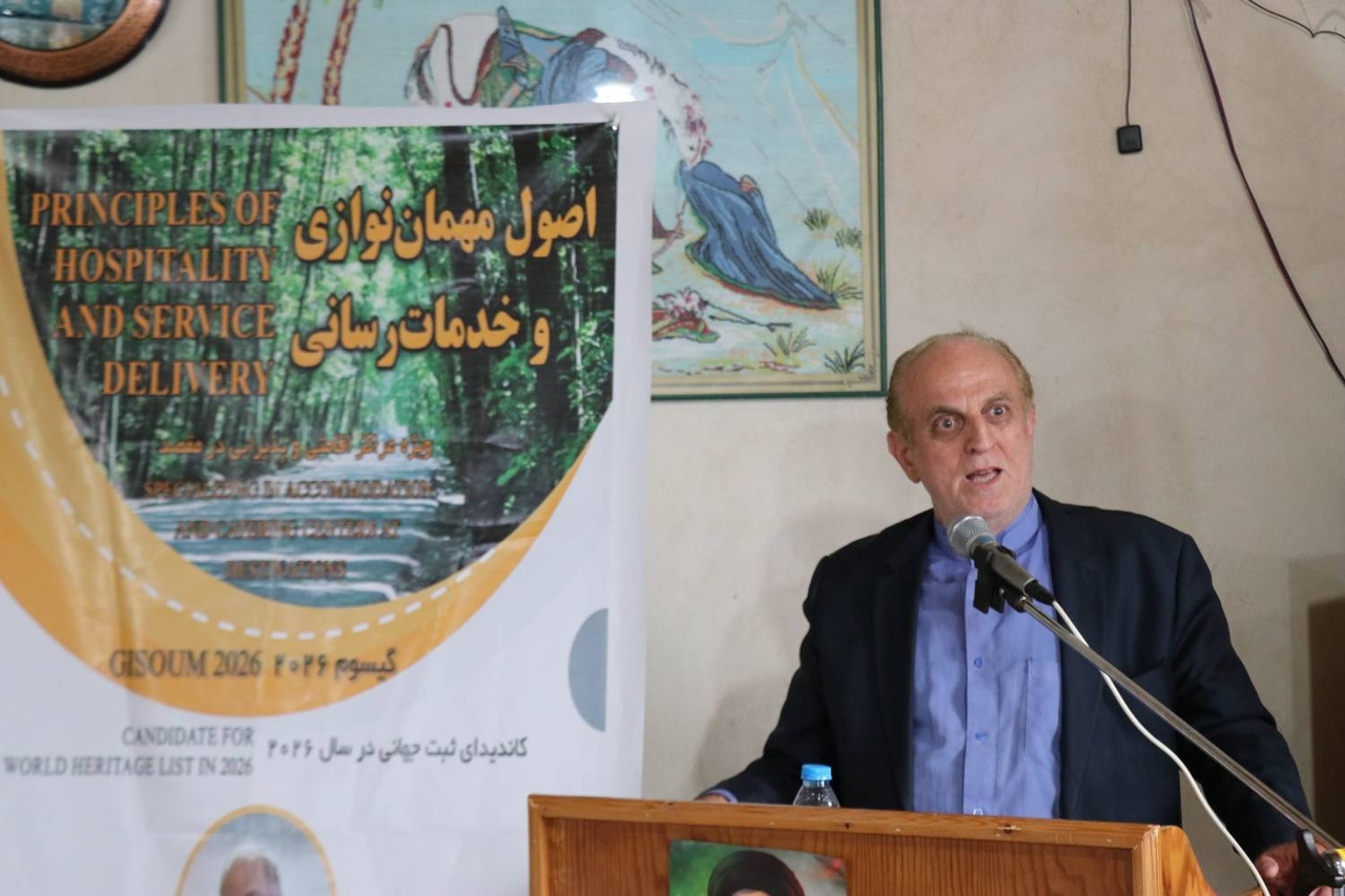 گیسوم فم تور