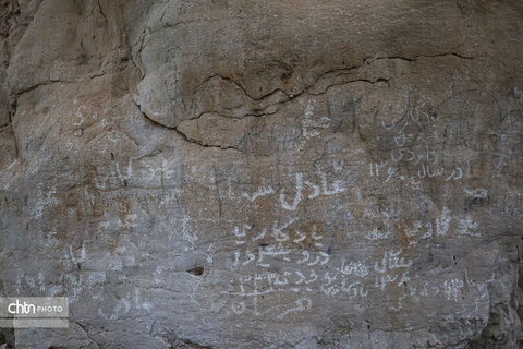 ردپای تاریخ در دل خوزستان