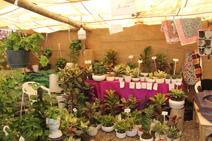 خوزنین