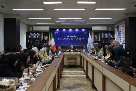 نشست خبری معاون گردشگری با اصحاب رسانه