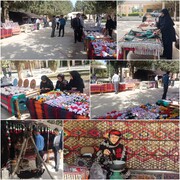 برگزاری نمایشگاه صنایع‌دستی به مناسبت روز ملی مرتع و مرتعداری در دانشگاه ایلام