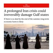 اکونومیست: جنگ فرسایشی علیه ایران، اقتصاد خلیج‌فارس را در معرض فرسودگی قرار داد/ سقوط صادرات و فروپاشی بازار گردشگری/ صنعت هتلداری کشورهای عربی وارد فاز اضطراری شد