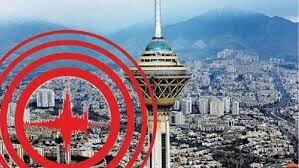 وقوع ۳ زمین‌لرزه در تهران