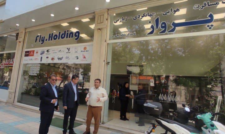 نظارت میدانی بر فعالیت دفاتر خدمات مسافرتی بجنورد