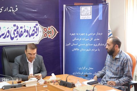 دیدار مردمی و بازدید از تاسیسات گردشگری مدیرکل میراث فرهنگی البرز از شهرستان طالقان